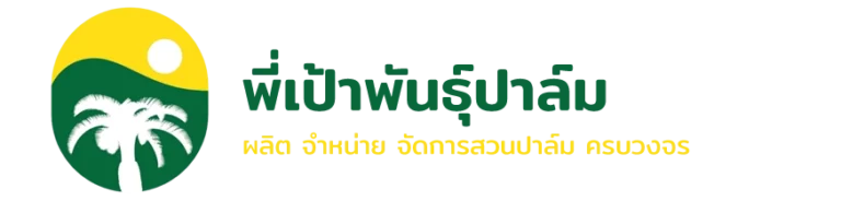 2. Header Logo