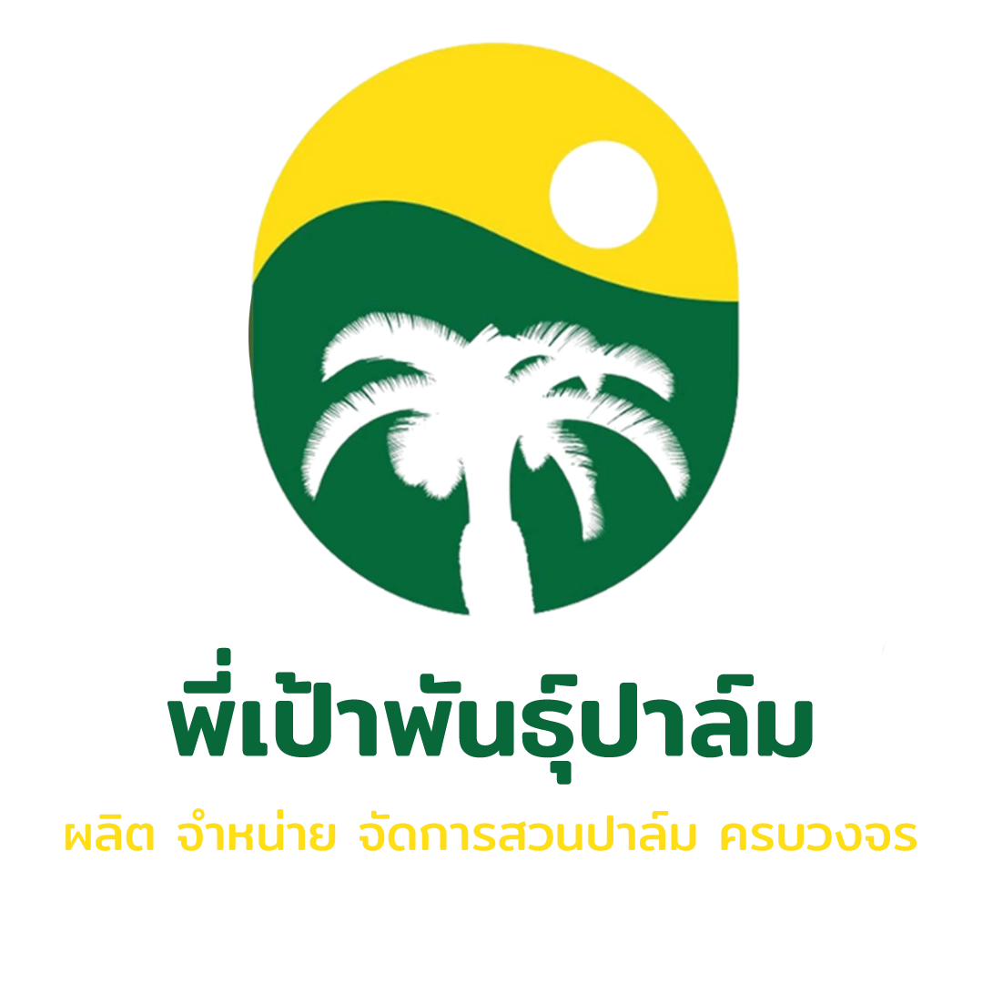 3. Footer Logo